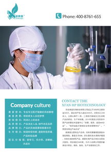 新惠普醫療器械吳昕峪 工廠管理制度建設是高質量發展的“壓艙石”